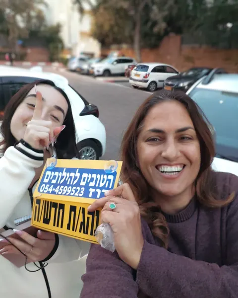 רוז עם תלמידה שעברה טסט