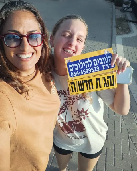 רוז עם תלמיד/ה ושלט נהג/ת חדש/ה