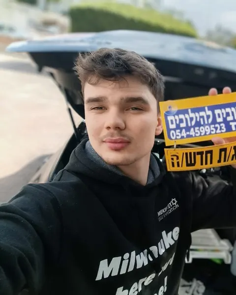 רוז עם תלמיד/ה ושלט נהג/ת חדש/ה