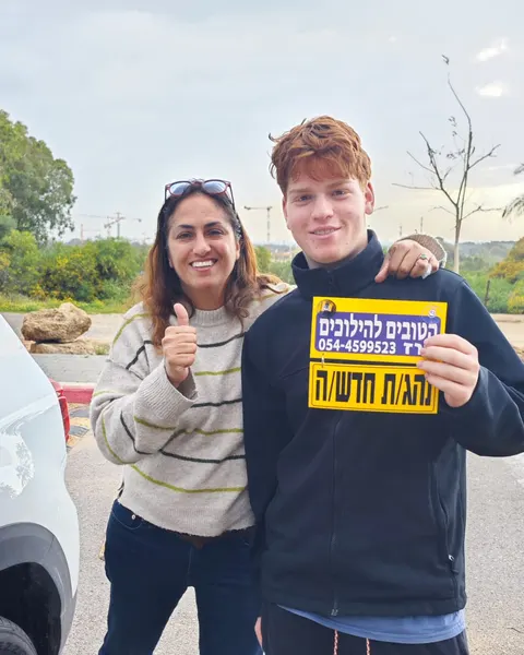 רוז עם תלמיד/ה ושלט נהג/ת חדש/ה